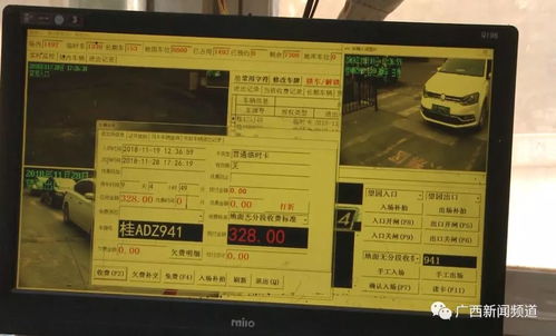 停車1小時收費328元 停車場亂收費還是系統故障與維權智慧的雙重考驗？
