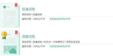 擔(dān)心年底經(jīng)費花不完 財務(wù)人員臉難看 看這里,還有福利