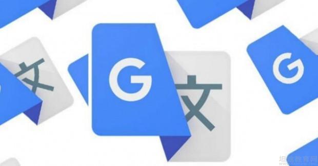 北京新達(dá)雅用獨(dú)特教學(xué)優(yōu)勢(shì),提升翻譯能力