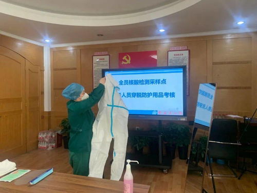 明水社區衛生服務中心開展醫務人員穿脫防護用品操作考核