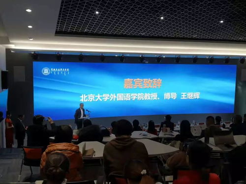 語言服務(wù)承德論壇勝利召開,恰逢其時