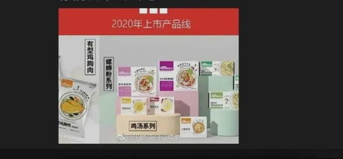 晨報 擅用 康師傅 商標(biāo)一審被判侵權(quán)