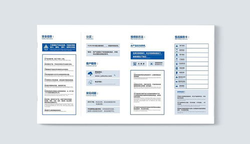 在挑選產品說明書翻譯服務時,應該注意這三點 值得收藏