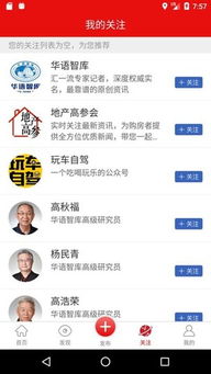 譯世界資訊客戶端下載