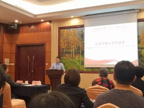 譯聞 北京語言大學首批冬奧實習生參加中國譯協(xié) 北京冬奧會語言服務 專題論壇