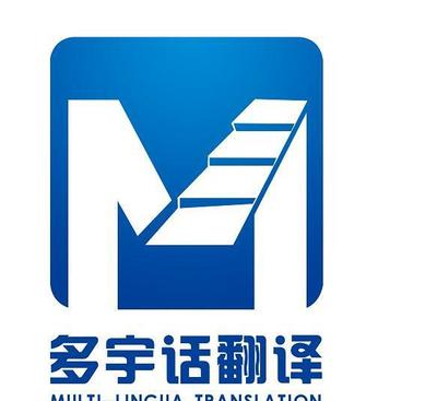 西班牙語(yǔ)翻譯 北京西班牙語(yǔ)翻譯公司 西班牙語(yǔ)翻譯服務(wù)