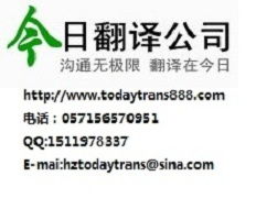 杭州西班牙語(yǔ)翻譯公司 最受客戶信賴的西班牙翻譯公司價(jià)格及規(guī)格型號(hào)