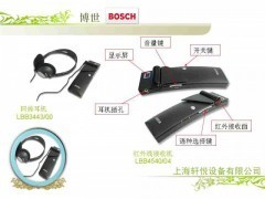 北京同聲會議翻譯設備