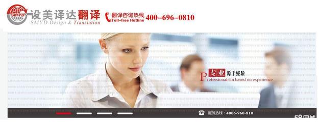 北京朝陽翻譯公司、韓語翻譯、英語翻譯、小語種等翻譯