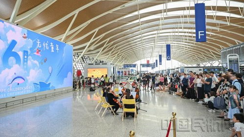浦東機場發(fā)布 申情童真 服務產品