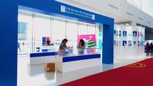 助力冬奧 北京2022官方特許商品零售店水立方開業(yè)啦