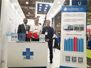 rfg醫院吳華林院長帶隊參加世界生殖醫學會議esh