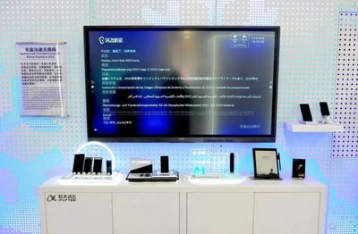 北京冬奧會(huì)虛擬志愿者&ldquo;愛加&rdquo;,原來出自長寧這家企業(yè)!