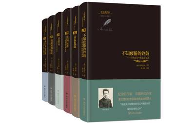 封面開講了·云講座丨天府書展即將開幕！來云上聽名家談俄羅斯文學(xué)