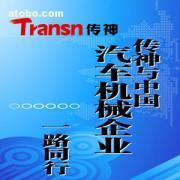 北京勁松翻譯公司 專業語言服務，助力全球溝通